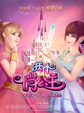 茨瓦莎的裸体戏